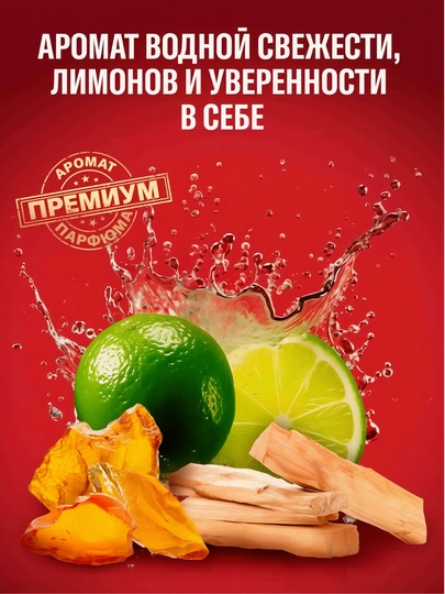Old Spice мужской гелевый дезодорант-антиперспирант Whitewater, 70мл