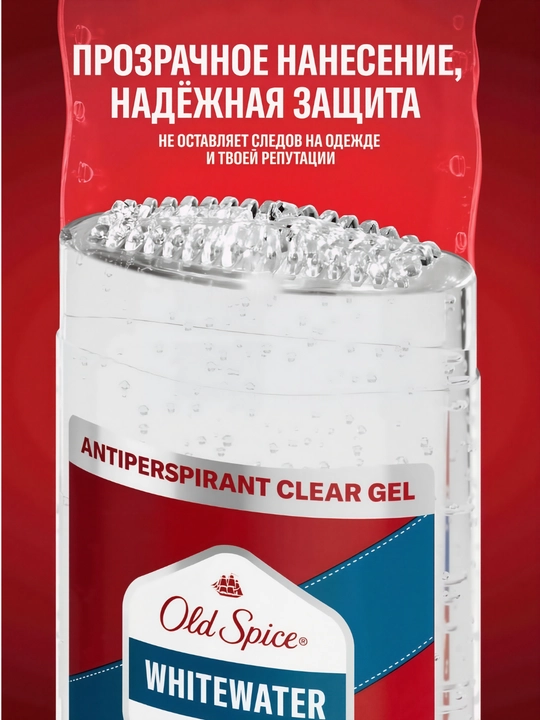 Old Spice мужской гелевый дезодорант-антиперспирант Whitewater, 70мл