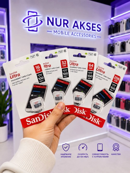 Флеш-карта SanDisk Micro SD 16 GB/32GB/64GB/128GB/256GB/512GBбыстрая память - 