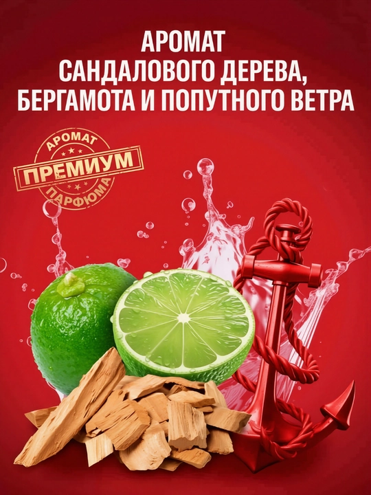 Old Spice erkaklar gelli dezodorant-antiperspirant Kapitan, 70 ml