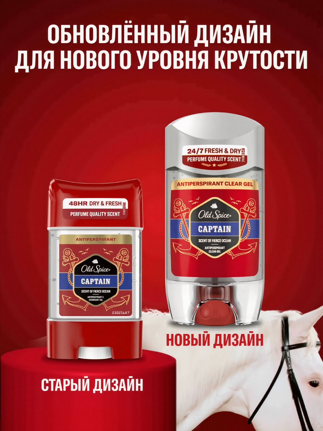 Old Spice erkaklar gelli dezodorant-antiperspirant Kapitan, 70 ml