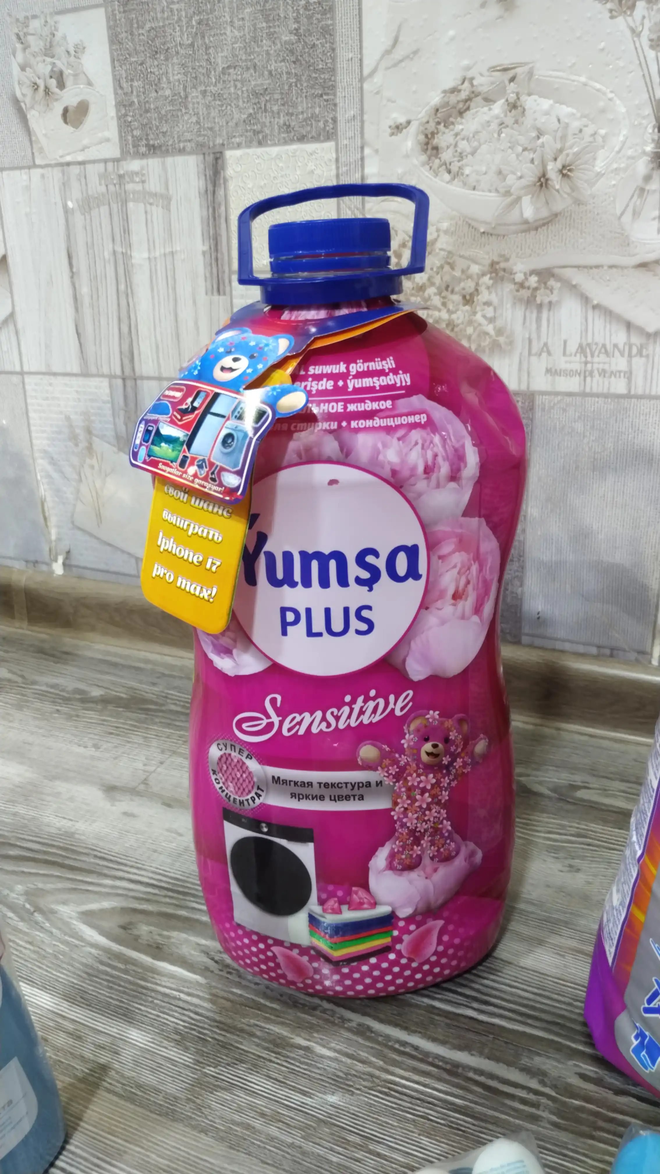 Универсальный гель для стирки белья YUMSA, 5 кг
