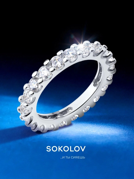 Fianitli kumush uzugi SOKOLOV, 94013662 - 
