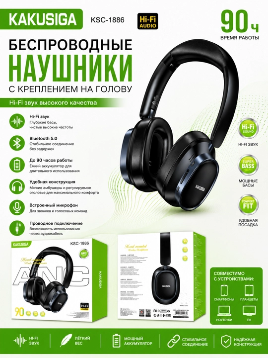 KAKUSIGA KSC-1886 ANC bilan Bluetooth 6.0 simsiz minigarnituralar - 