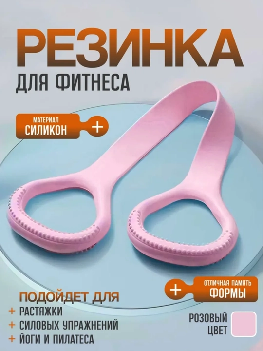 Эспандер для фитнеса, тренажёр для рук, для дома - 