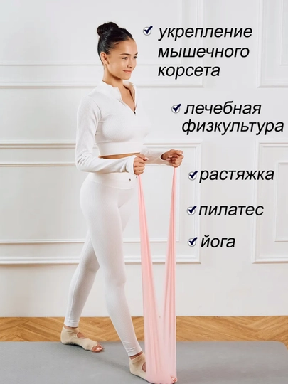 Эластичная фитнес лента, резинка для фитнеса, 150 * 15 см