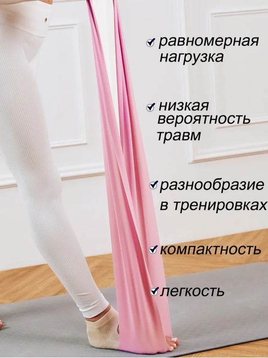 Эластичная фитнес лента, резинка для фитнеса, 150 * 15 см