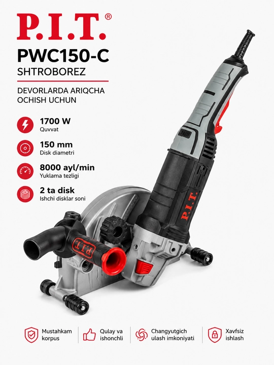 Штроборез P.I.T. PWC150-C 1700 Вт, 150 мм, 8000 об/мин, глубина до 35 мм, 2 диска