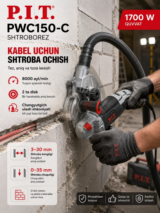 Штроборез P.I.T. PWC150-C 1700 Вт, 150 мм, 8000 об/мин, глубина до 35 мм, 2 диска - 