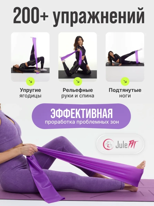 Elastik fitnes tasmasi, fitnes qarshilik, 150 * 15 sm