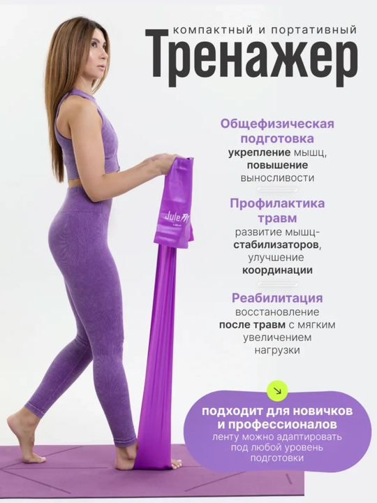 Elastik fitnes tasmasi, fitnes qarshilik, 150 * 15 sm