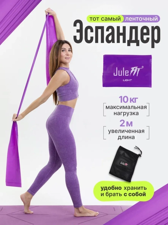 Elastik fitnes tasmasi, fitnes qarshilik, 150 * 15 sm