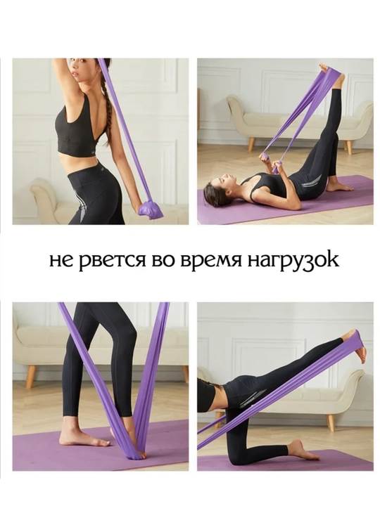 Elastik fitnes tasmasi, fitnes qarshilik, 150 * 15 sm