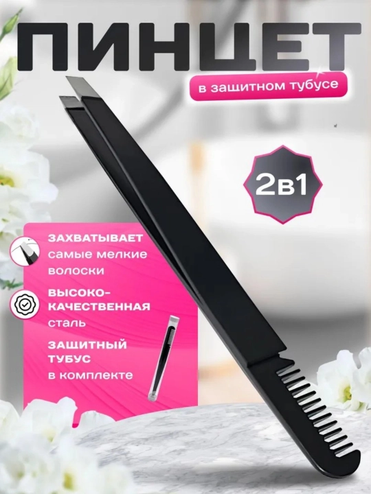 Карандаш для бровей и глаз c щеточкой, автоматический, водостойкий, лайнер