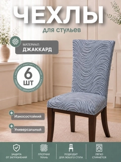 Синий меланж