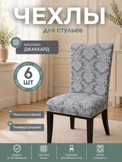Угольный