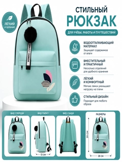 Бирюзовый