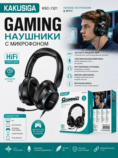Mikrofonli KAKUSIGA KSC-1321 o'yin minigarnituralari - 