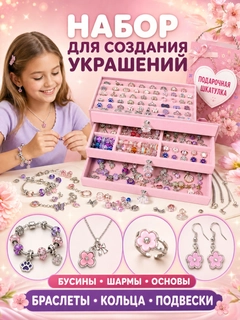 Лавандовый
