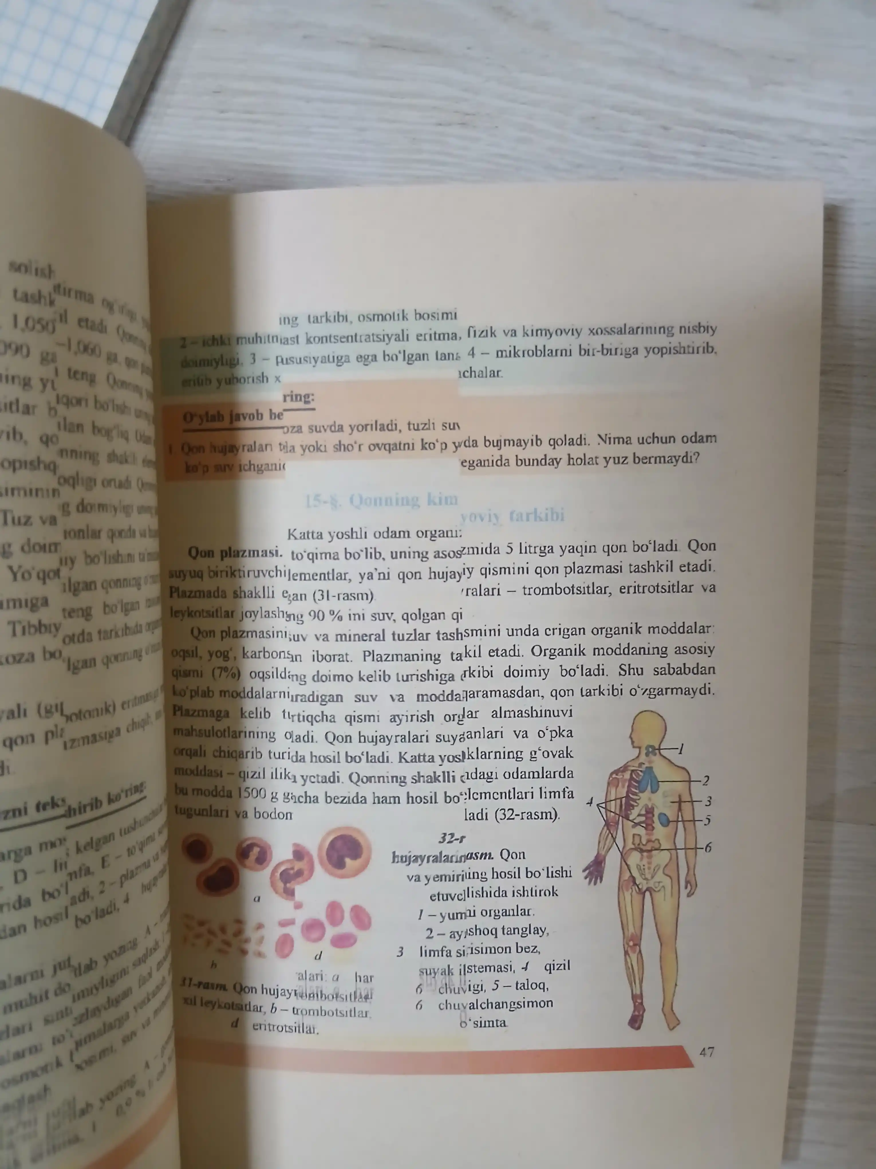 «Biologiya. 8-sinf».  (A5 format  rangli) o'zbek tilida