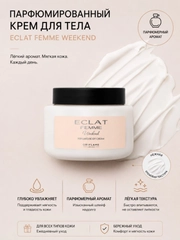 Кремовый