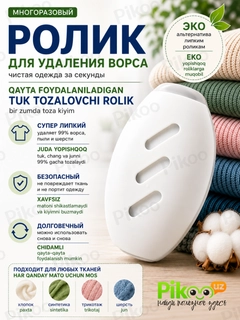 Белый