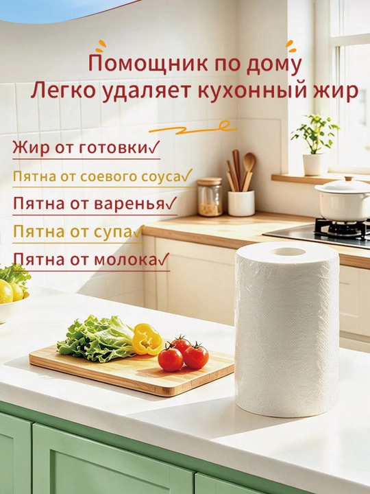 Кухонные салфетки из чистой целлюлозы, бренд ABC, варианты по 1, 4 и 7 рулонов