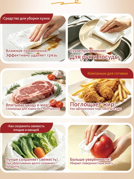 Кухонные салфетки из чистой целлюлозы, бренд ABC, варианты по 1, 4 и 7 рулонов