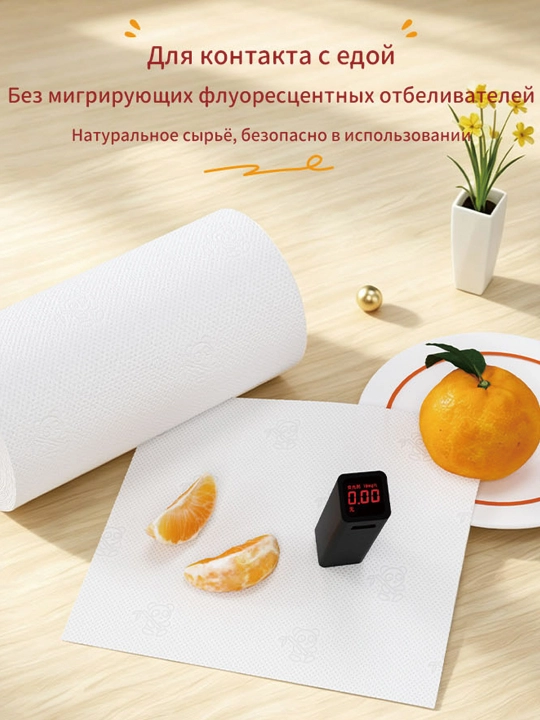 Кухонные салфетки из чистой целлюлозы, бренд ABC, варианты по 1, 4 и 7 рулонов