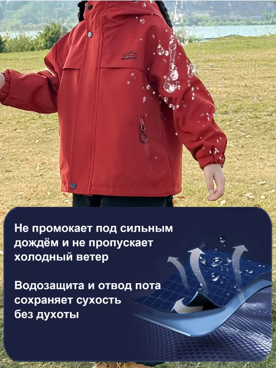 Куртка 2-в-1 для мальчиков и девочек, с капюшоном, флисовая подкладка, весна-осень-зима