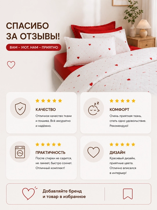 Постельное белье двуспальное, комплект 4 предмета, простыня 200х220