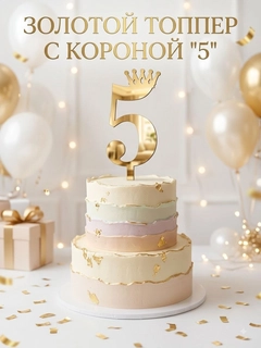 Кремовый