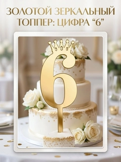 Лимонный