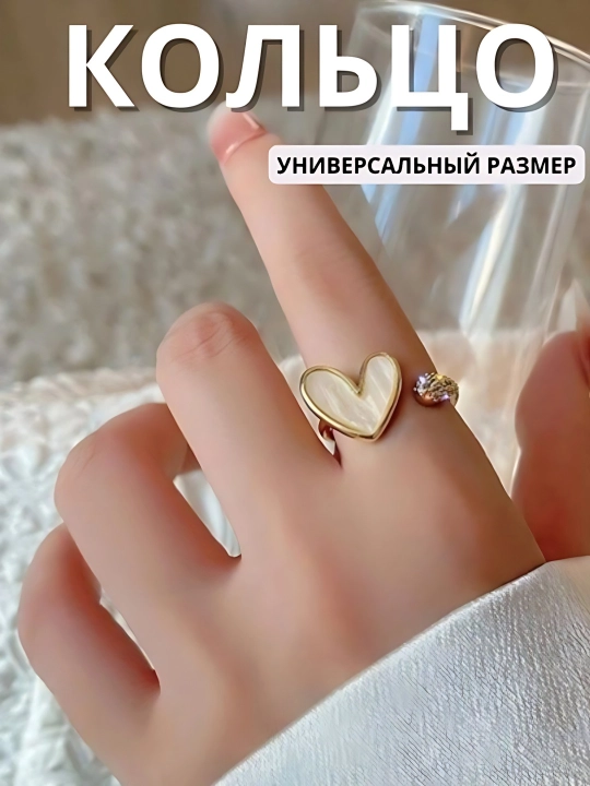 Элегантные кольца для женщин и девушек, универсальный размер - 
