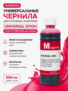 Алый