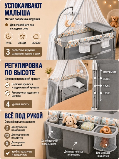 Детская кроватка, 8 в 1, 0–3 года, приставная, с матрасом, с функцией качания