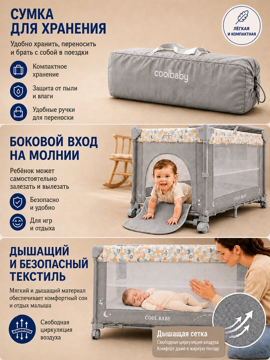 Детская кроватка, 8 в 1, 0–3 года, приставная, с матрасом, с функцией качания