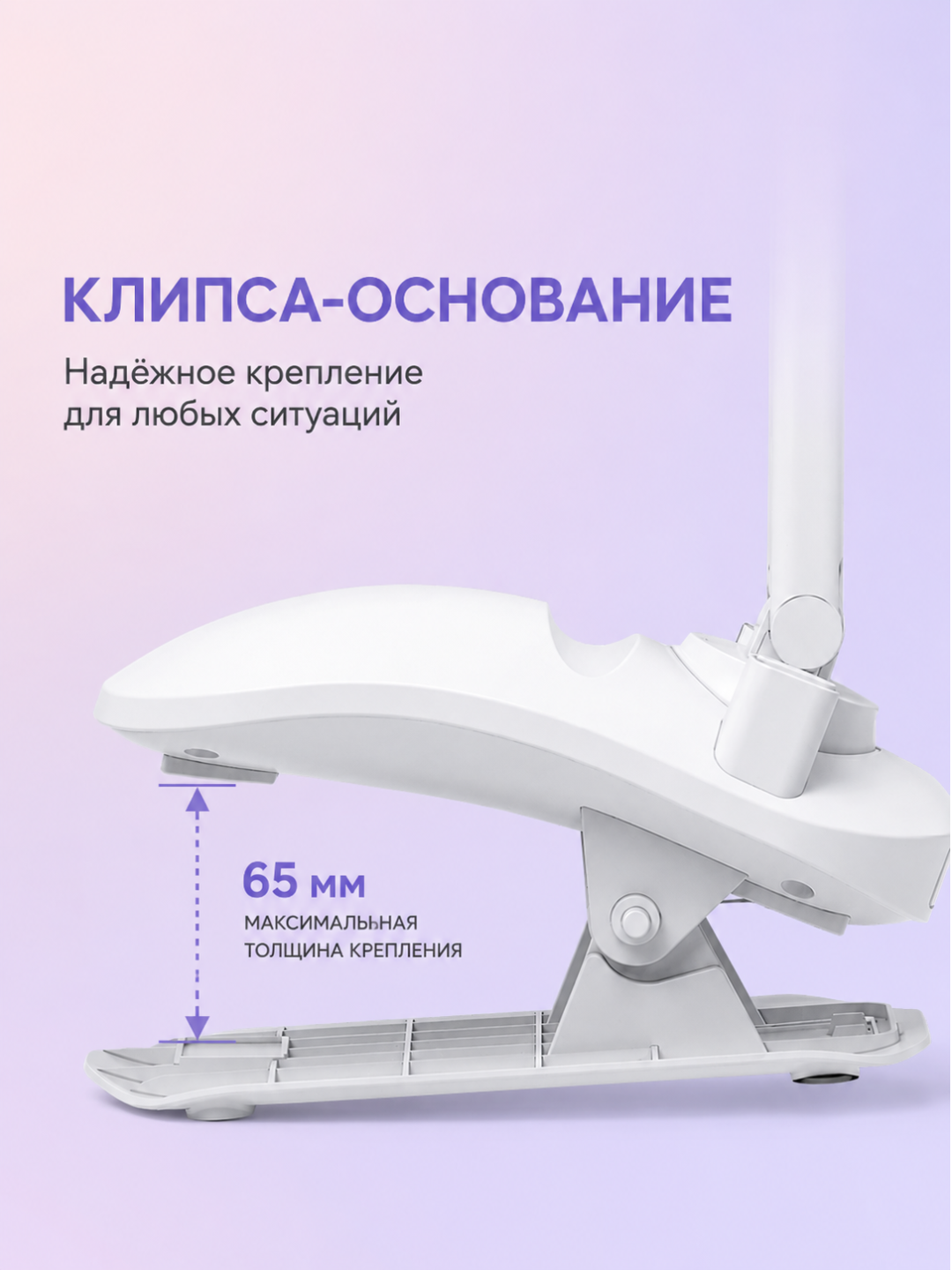 Stol uchun LED lampa, sensorli, magnitli, qisqichli, USB