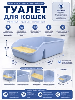 Голубой