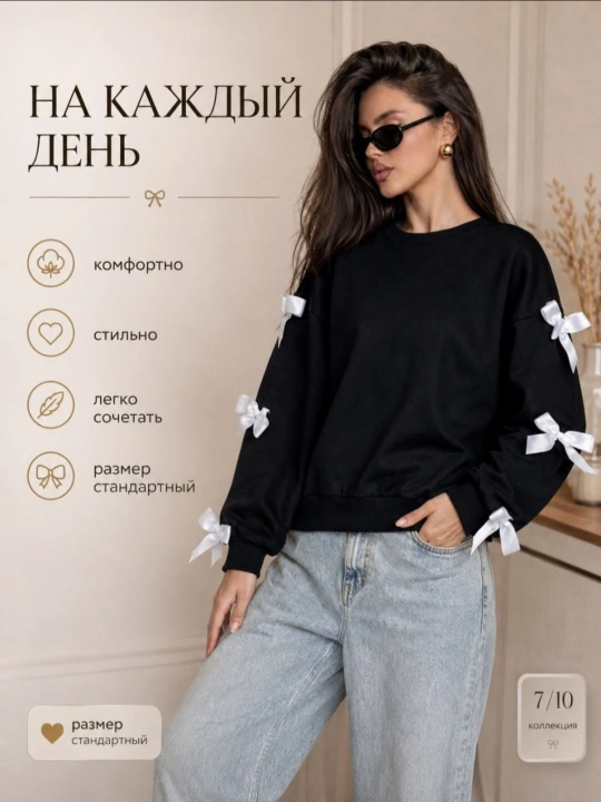 Oversayz ayollar koftasi, bantikli, tolstovka, paxta tolali, kapyushonsiz, erkin