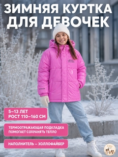 Розовый