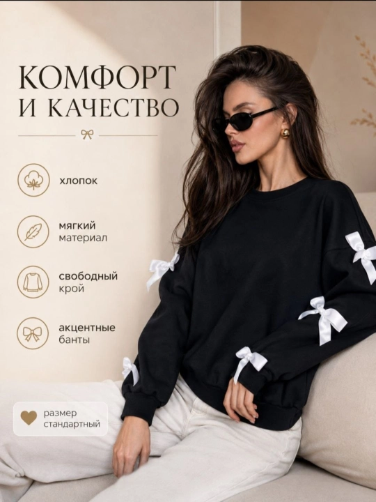 Oversayz ayollar koftasi, bantikli, tolstovka, paxta tolali, kapyushonsiz, erkin