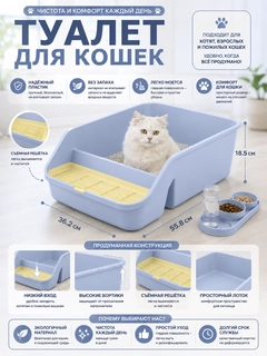 Светло-синий