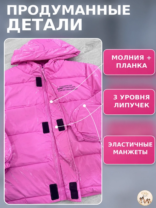 Куртка зимняя для девочек с капюшоном, розовая, водоотталкивающая, холлофайбер, 5–13 лет
