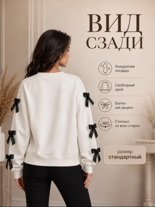 Oversayz ayollar koftasi, bantikli, tolstovka, paxta tolali, kapyushonsiz, erkin