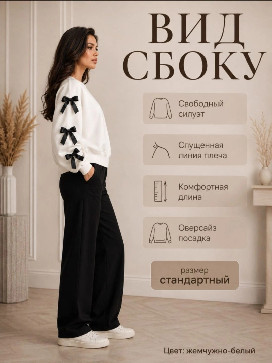 Oversayz ayollar koftasi, bantikli, tolstovka, paxta tolali, kapyushonsiz, erkin