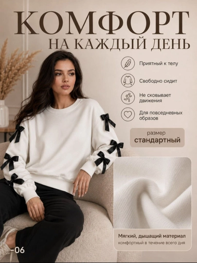 Oversayz ayollar koftasi, bantikli, tolstovka, paxta tolali, kapyushonsiz, erkin