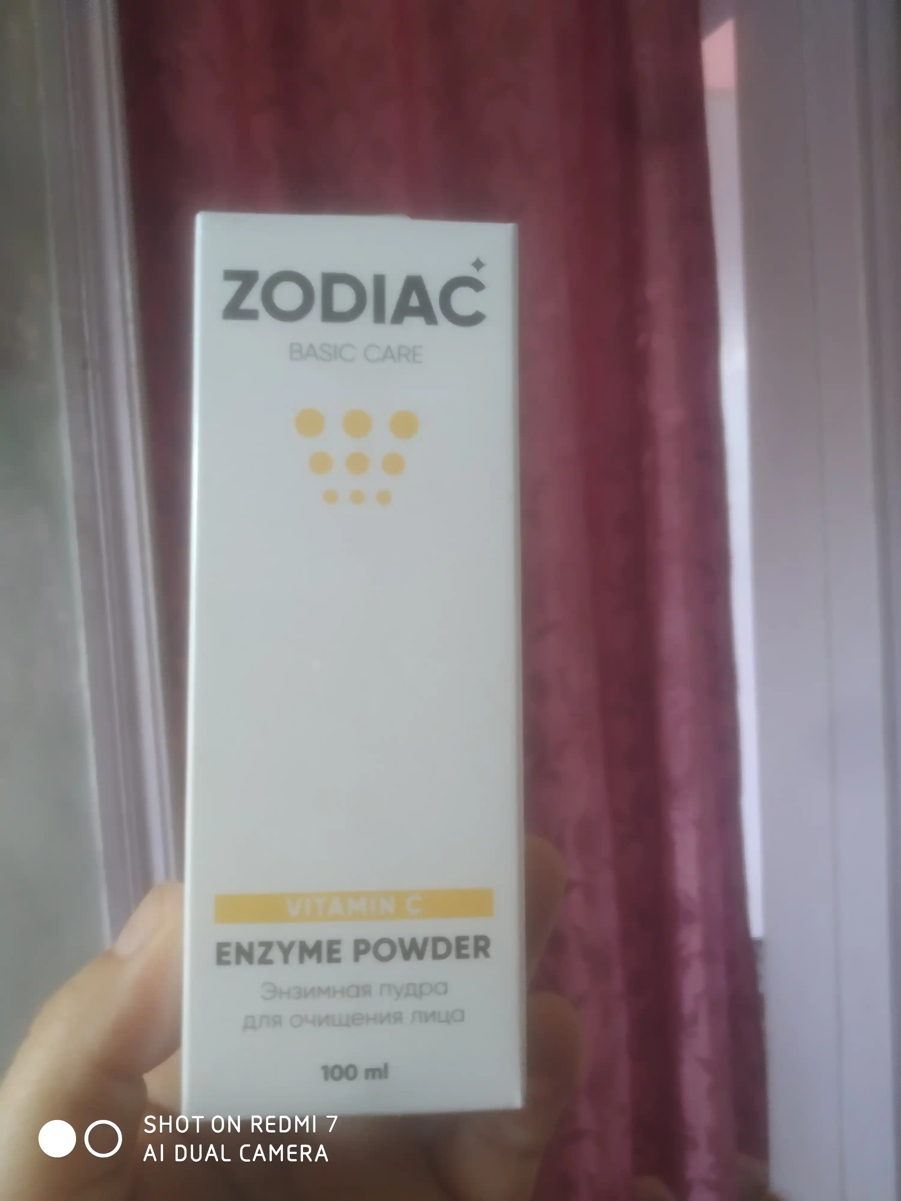 Энзимная пудра для умывания кожи лица ZODIAC, витамин С, алоэ вера, против акне, 100 мл