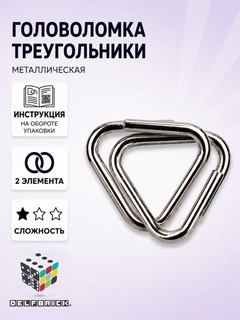 Xantal