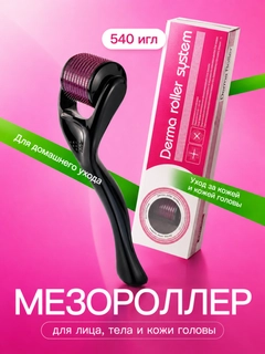 Багровый